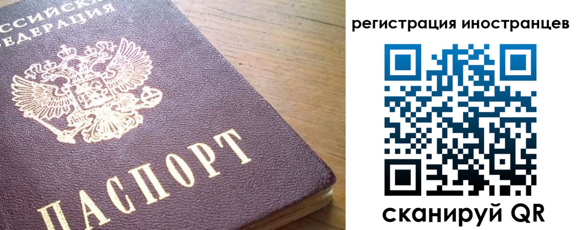регистрация в Самарской области