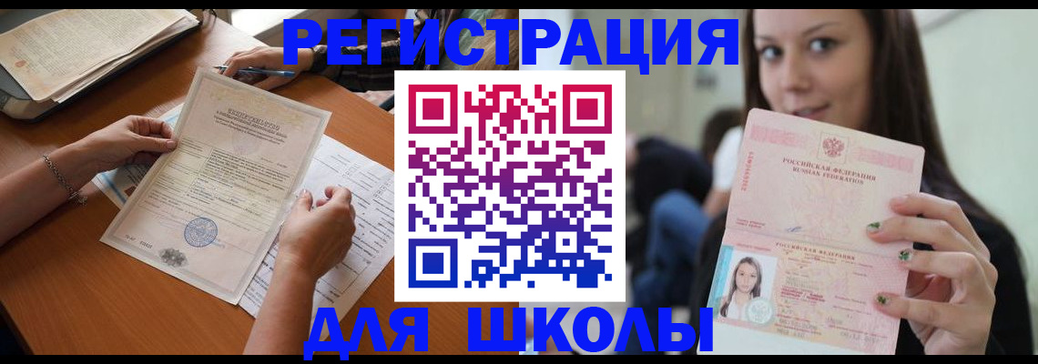 пропишу в квартире в Самарской области