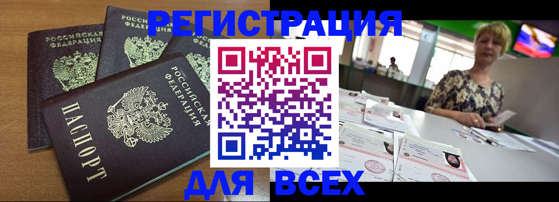регистрация для дет. сада в Самарской области
