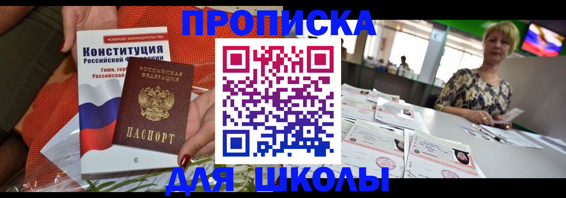 временная регистрация адрес в Самарской области